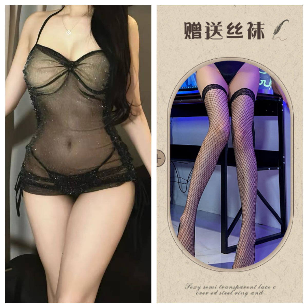 반짝이는 튤 서스펜더 스커트 + 블랙 망사스타킹
