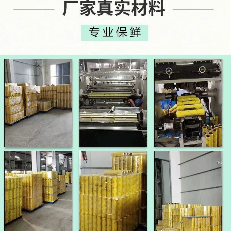 Película de plástico desechable comercial PVC gran rollo de película de plástico doméstico de grado alimenticio supermercado de frutas y verduras salón de belleza