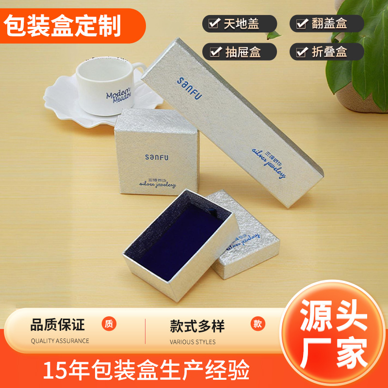 首饰包装盒手镯项链戒指吊坠盒饰品盒礼品盒收纳商务风首饰盒批发