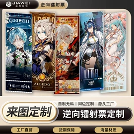 纸类标签;纸盒;首饰包装