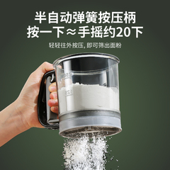 New Semi-Automatic Flour Sifter Handheld Flour Sifter Household Sieve Flour Sifting Tool Powder Dispenser Sieve