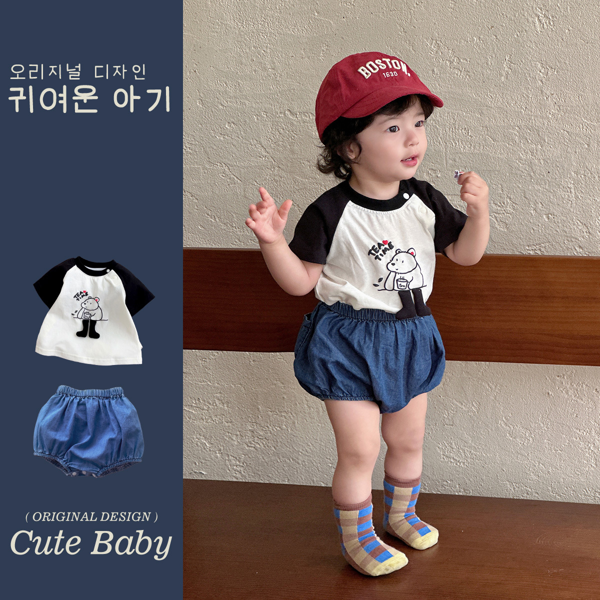 Traje pequeño de estilo occidental para bebés y niños pequeños, nuevo juego para niños, traje de dos piezas de camiseta delgada para recién nacidos coreanos