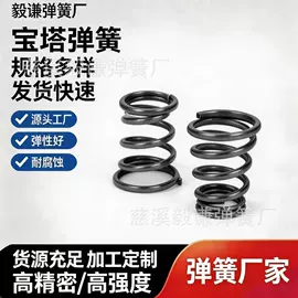 压缩弹簧;异形弹簧;其他弹簧
