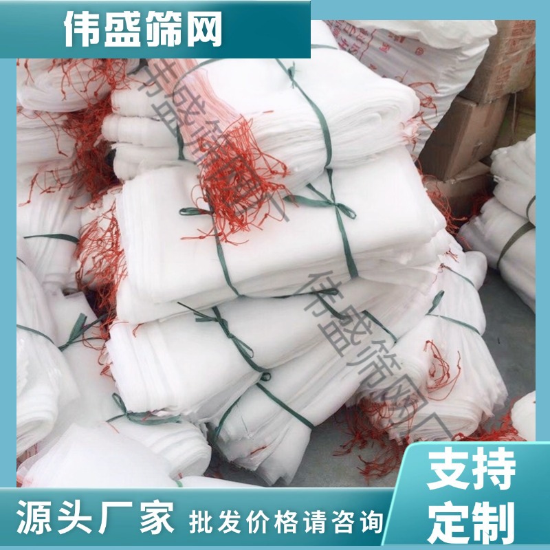 尼龙防虫网袋水果套袋种子袋浸种袋滤网火龙果防果蝇防鸟袋子防护