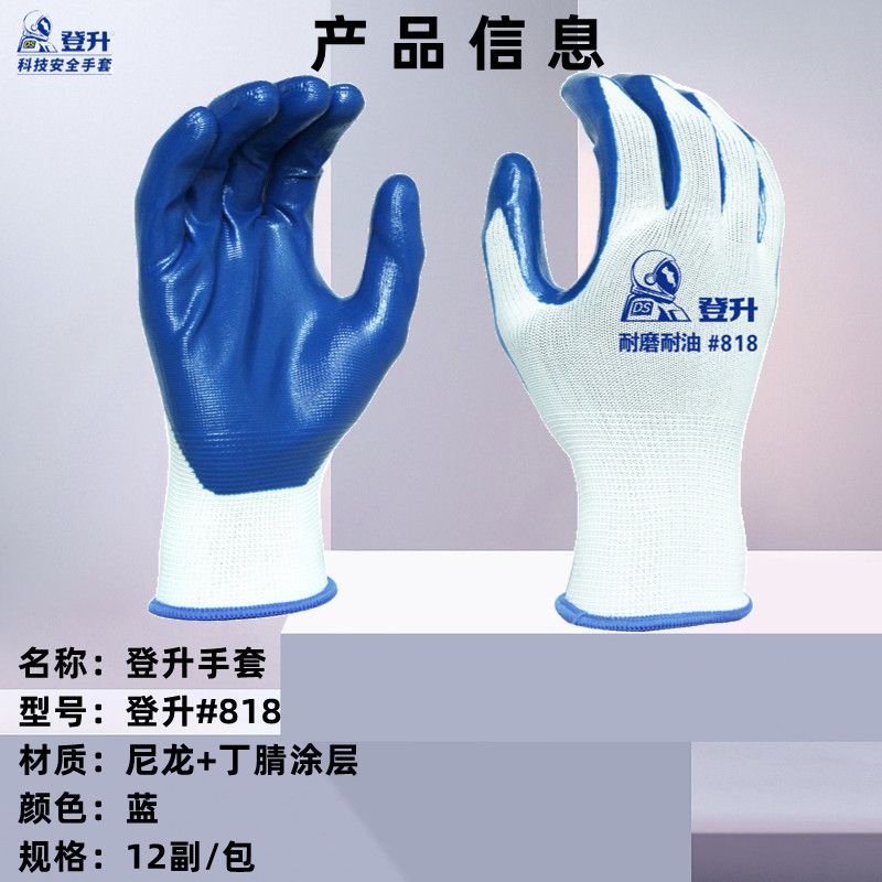 818蓝.jpg