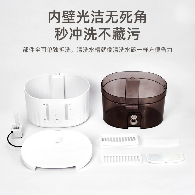 [宠物智能饮水机无线水泵好清洗自动循环流动猫咪狗狗静音喂水器]