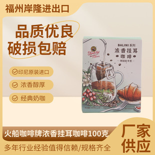 ӡ��ԭ�b�M�ڝ���𴬿����ƒ������100g�֛_�^�Vʽ���M�ڿ���