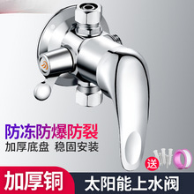 ̫��ܻ�ˮ�y��Ꭷ��ˮ���b��ԡ����y��ˮ��ϴ�軨����ʽ���_�P