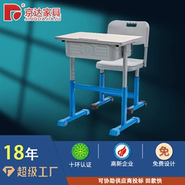 排椅、等候椅;儿童学习桌椅;学习桌椅