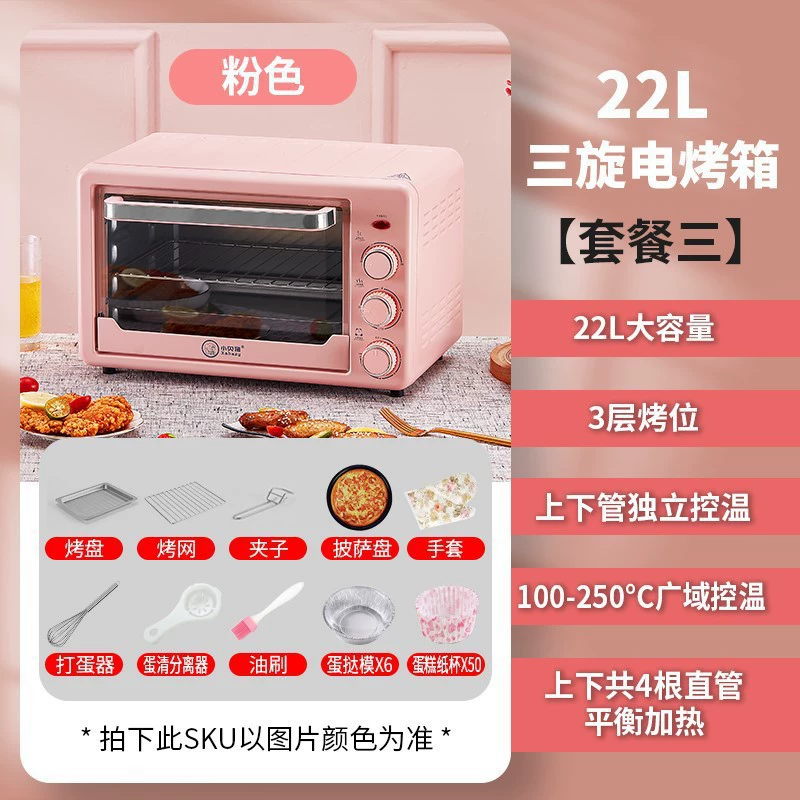 Small microwave oven mini steam bake integrated machine for heating rice personal oven baking dedicated new mini home use