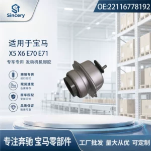 Suitable for BMW X5 X6 E70 F15 E71 engine mounts, part number 22116778192, a popular item for international sales