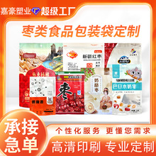 ���Ƽt���خa���b����X�����̗�ʳƷ�������½��󗗻җ�����ӡˢ