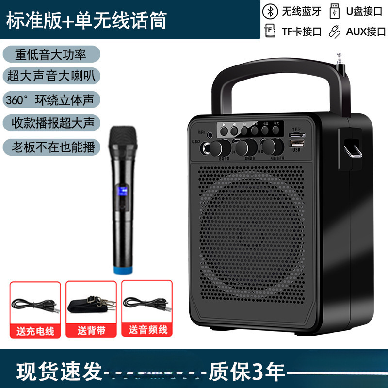店铺音响支付宝专用微信提示音量语言播报器商用市场扫码蓝牙音箱|undefined