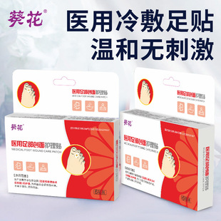 �����㲿�����o���N�㲿�u������g���o������t����еOEM���ӹ�