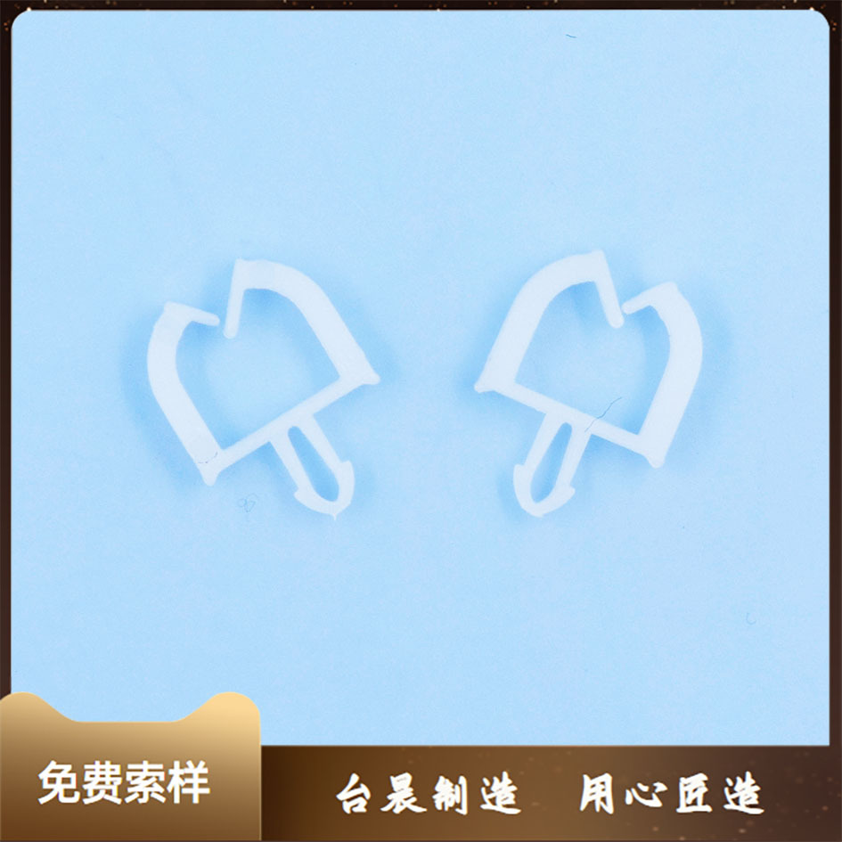 插入式塑胶电线固定座 尼龙小型线夹 孔径3.0mm
