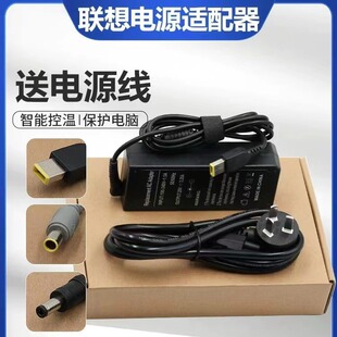 �� CZ0000 �Դ�m���� 20V4.5A 90W ���ڎ�ᘹPӛ�������