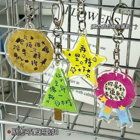 Shopkeeper recommend Explosions High Color Value Text Inspirational Pendant Blessing Acrylic Keychain Student Gift Decoration