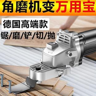 Angle Grinder, Universal Woodworking Tool, Multi-Functional Electric Trimming Machine, Conversion to Cutting Machine