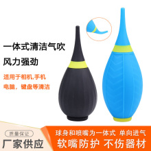 一体式清洁气吹单向吹气球清灰镜头皮老虎皮吹子多肉强力洗耳球