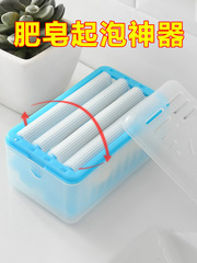 Multifunctional Soap Box Storage, Hand-free Foaming Soap Dispenser, Home Spring Sleeve Cotton Accessory Set, Soap Box for Wholesale