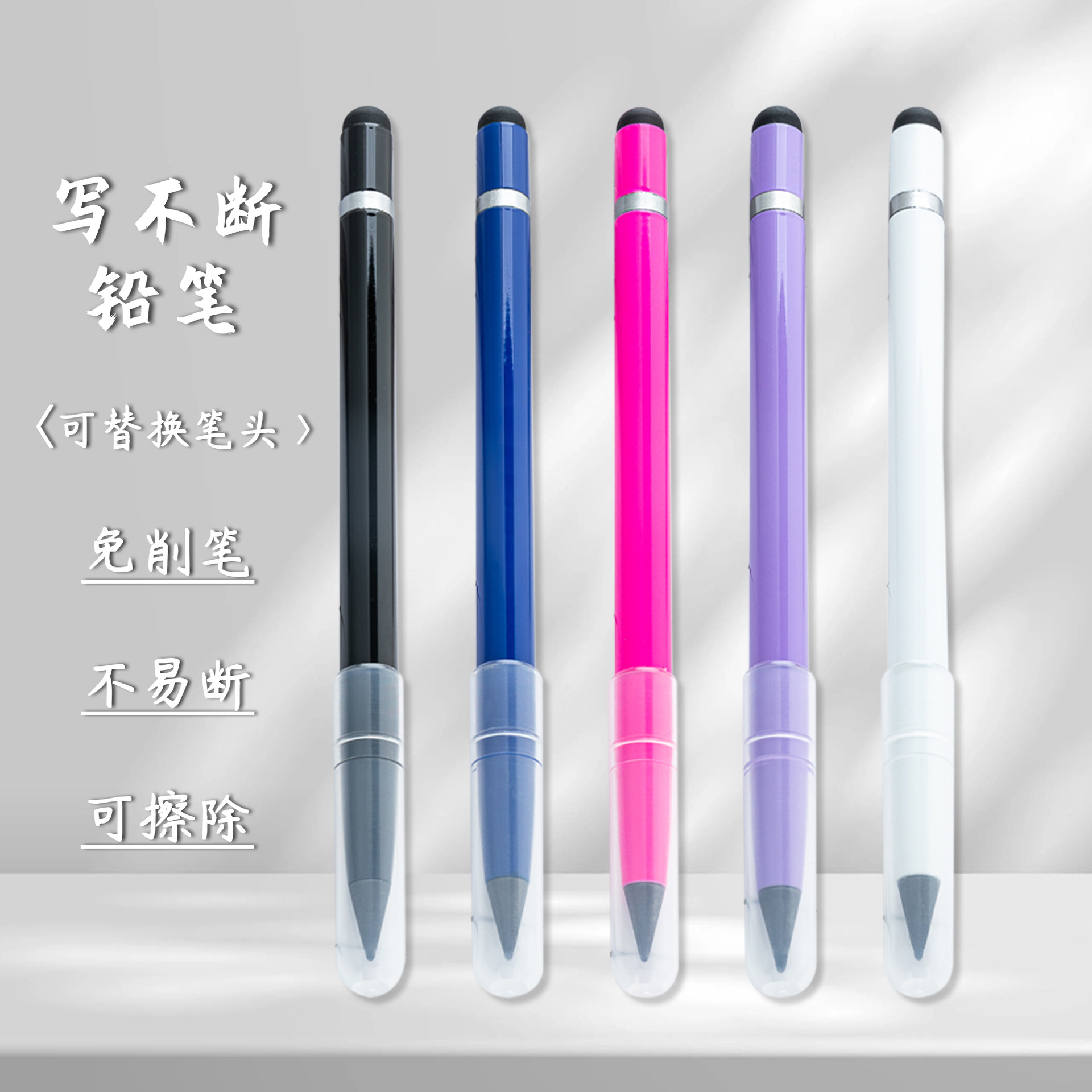 Metal lápiz eterno pantalla táctil sin raspar sin tinta lápiz dibujo escritura no es fácil de romper lápiz borracha al por mayor
