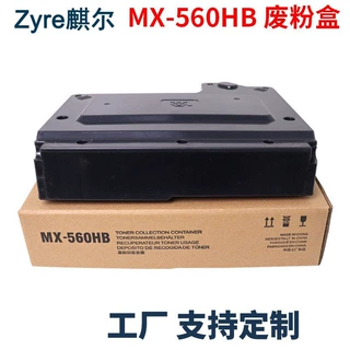 适用夏普M364N M365N M464N 465N M564N M565N废粉盒S956dn收集器