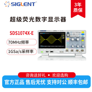 Siglent/��� ����70M�ɘ�1G SDS1074X-E�����m�Ô��֟ɹ�ʾ����