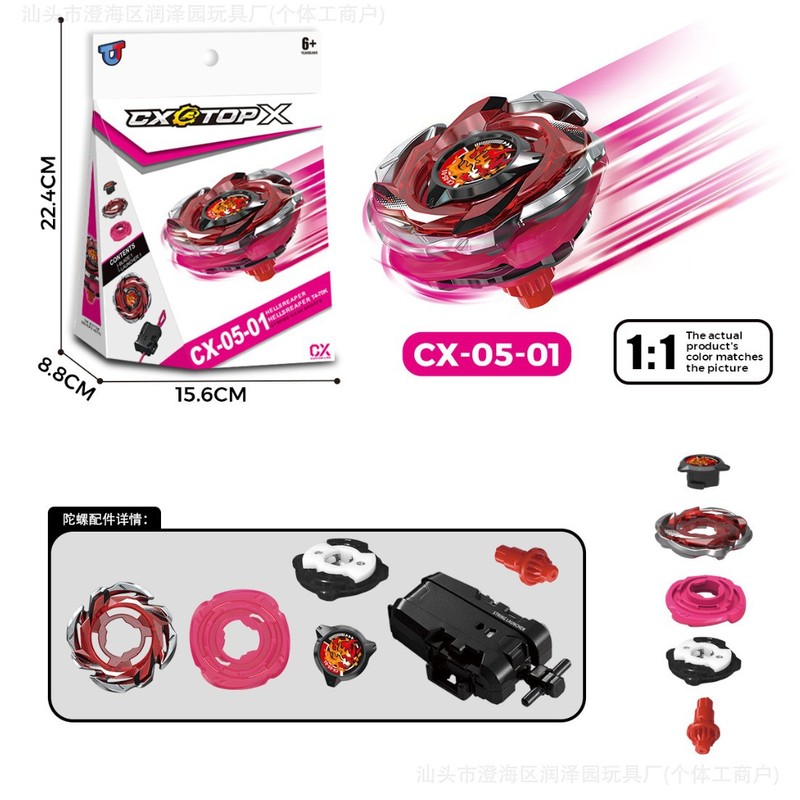 東南アジアで人気の合金製ジャイロ CX-05-01 バトルジャイロ 大型プルラインランチャー パズル|undefined