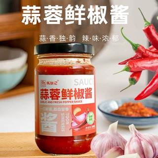 马锦记蒜蓉辣椒酱罐装200/g 厂供批发开胃拌饭拌面调料鲜椒酱代发