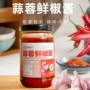 代发罐装拌面拌饭辣椒酱