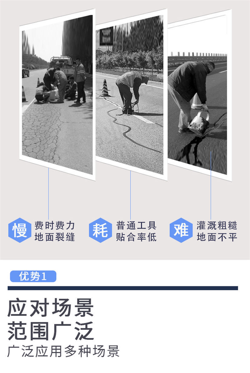 灌缝机详情图 (3)