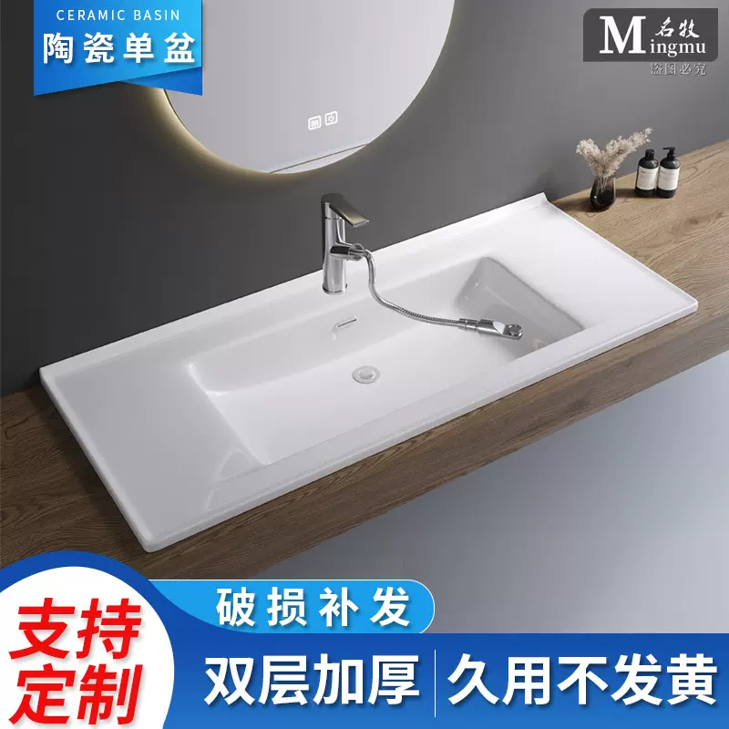 陶瓷一体洗手盆洗面盆浴室柜半嵌入式台中盆卫生间洗脸盆台盆水池