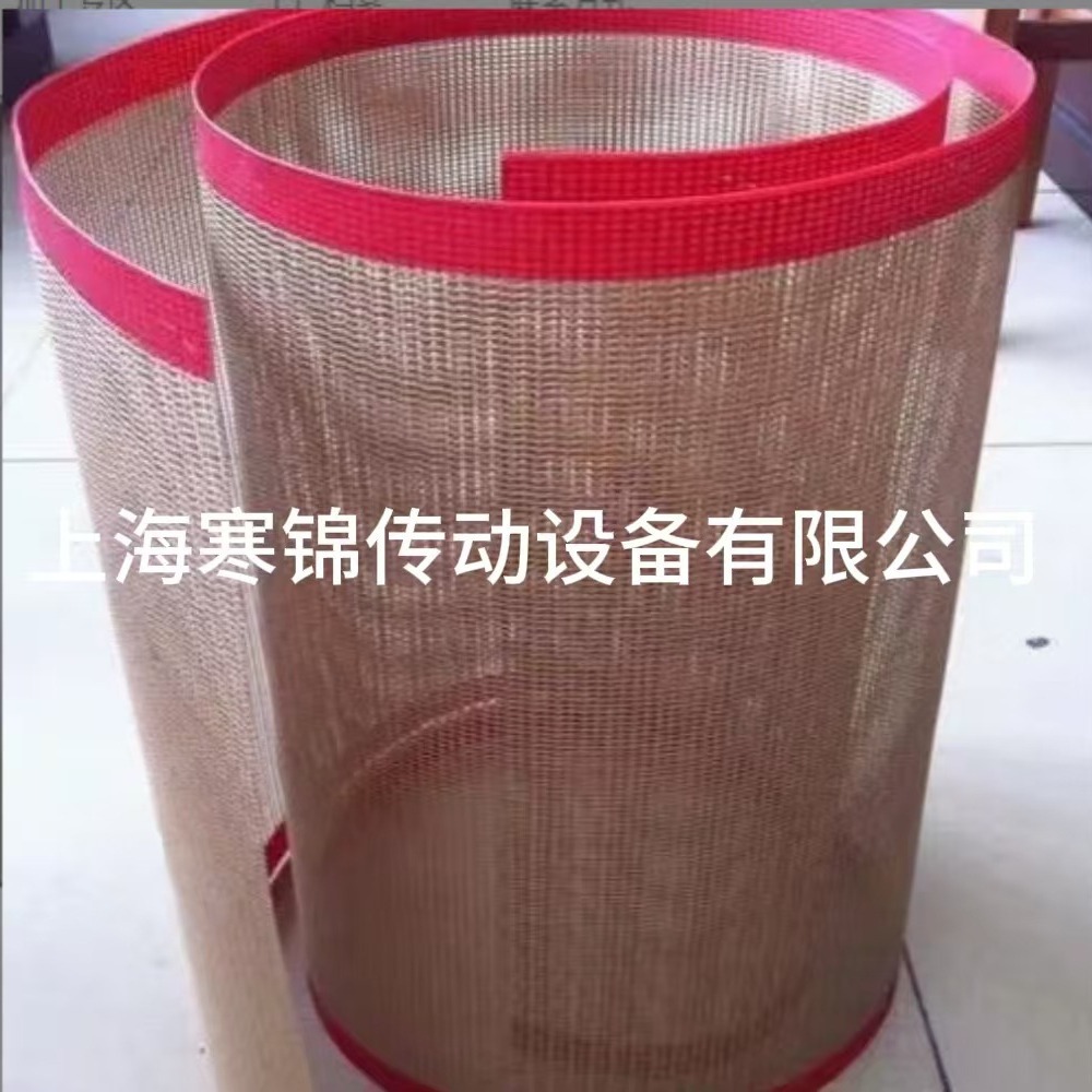 特氟龙输送带，特氟龙网带，特氟龙高温传送带