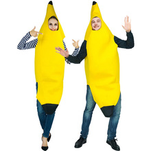 成人情侣万圣节恶搞香蕉服装 搞笑水果香蕉狂欢节舞台演出派对服