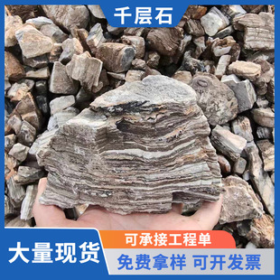 Mine Wholesale Large Size Melaleus Micro Landscape Fish Tank Greening Large Fake Stone Melaleus for Landscaping