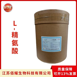 营养强化剂;甜味剂;增稠剂