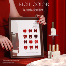 KaSi安可拉红美甲胶秋冬新款显白车厘子酒红猫眼甲油胶套装带色板