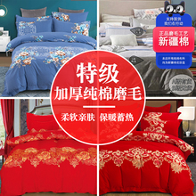 ▧新疆棉宽幅2.5米加厚磨毛布料床品面料 斜纹床单被套定 做