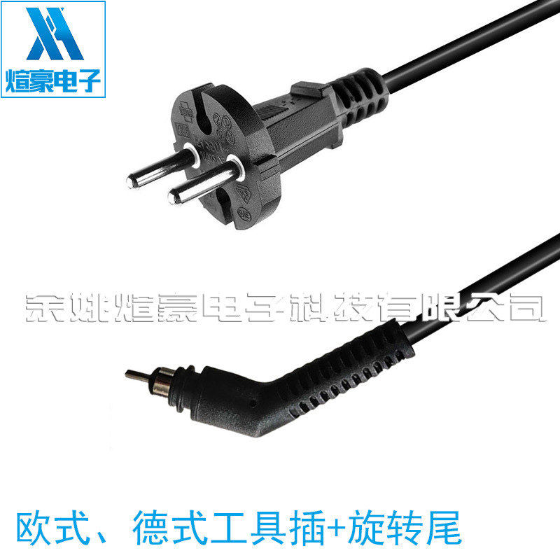 两芯欧规插头电源线纯铜线欧标欧式旋转尾直发器卷发器旋转头