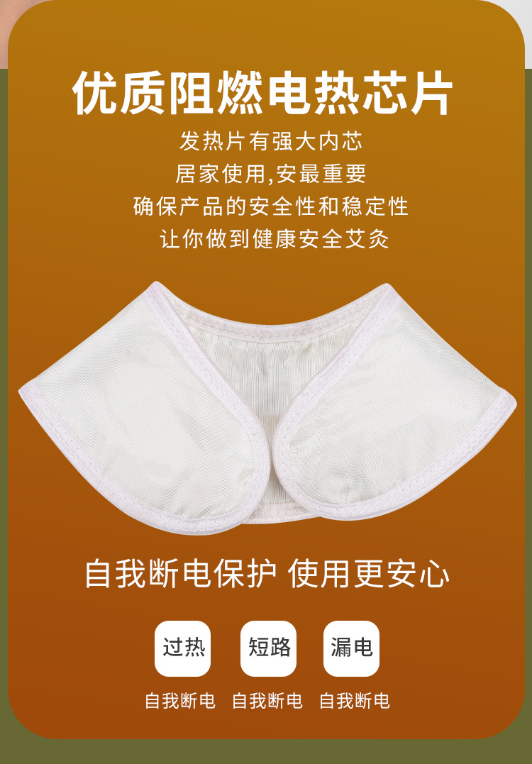 Smokeless Electric Heating Moxa Shoulder Neck Wrap Ai Cao Herbal Warm Compress Vest for Home Back and Shoulder Care quality and texture