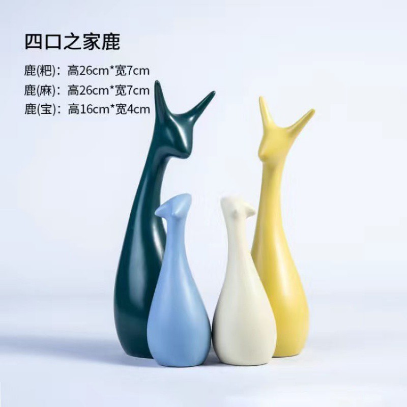約セラミック装飾品、ホームリビングルーム、ワインキャビネット、デスクトップ装飾品、ルームキャビネット装飾品|undefined