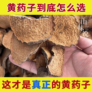 �Sș�� ��ș���Ј�Ұ�����r�n؛500g���]Ʒ�N�Rȫ ���u