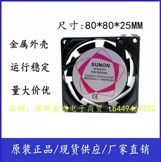 全新JIANZHUN 8025 8CM 220V SF8025AT交流风扇 双滚珠 轴流风机