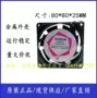 8cm轴流全新交流风机