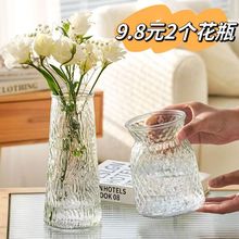简约现代欧式创意玻璃花瓶透明水培插花玫瑰百合富贵竹餐桌摆件值