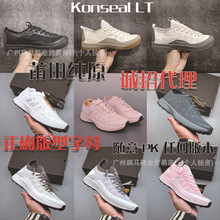 ����Ь��ԭ�B��Konseal LT�\�����e��ӖЬ�p��͸�������ĥ�ܲ�Ь