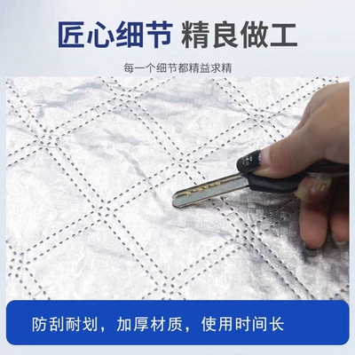 Qìchē – Car snow shield hood, windshield, sun