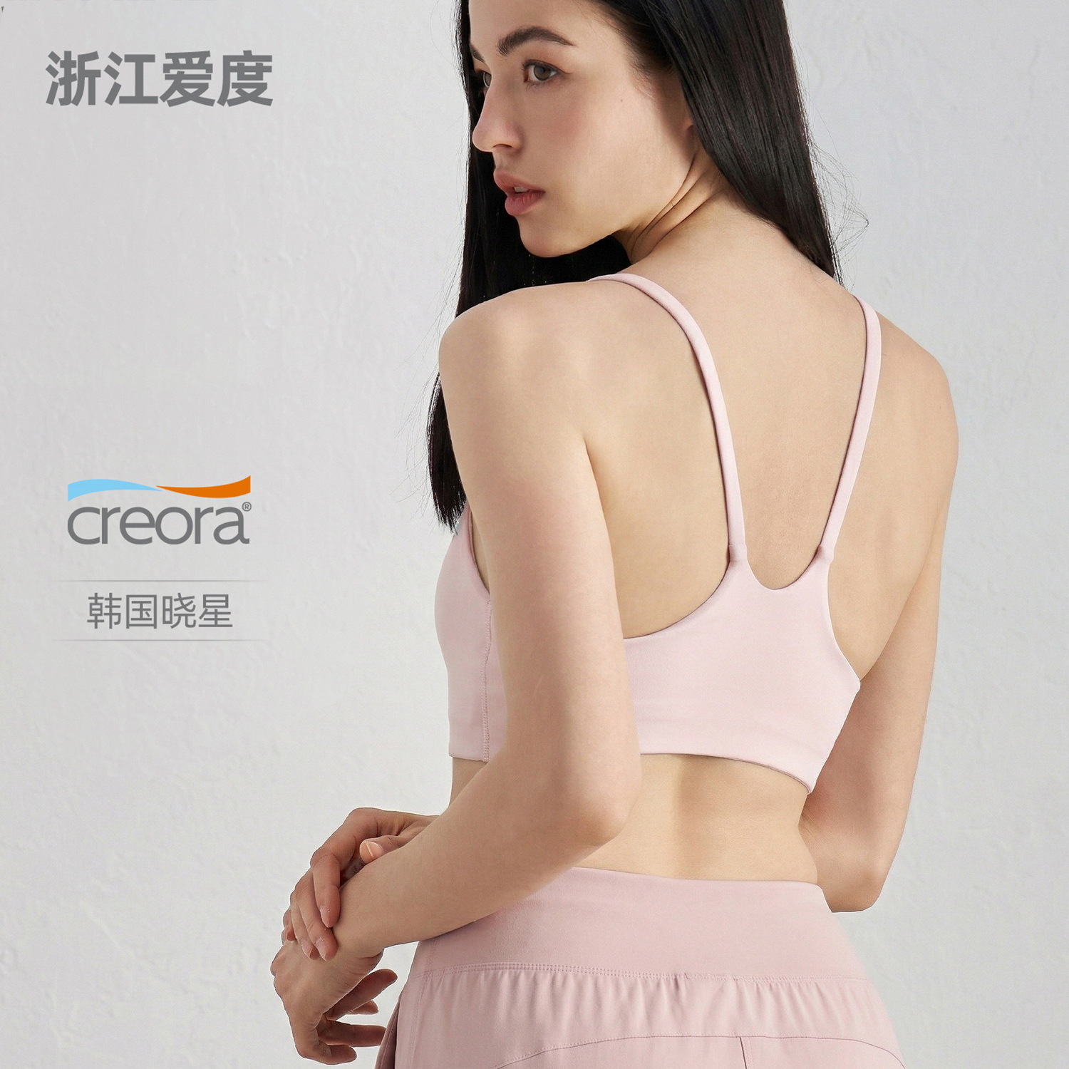 Nuf Seamless Pilates Yoga Tank Top for Women with Thin Straps, Chest Pads, Sports Bra, Beautiful Back Design, Fitness Bra