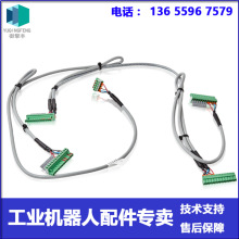 ABB�C���� 3HAC7416-1 IO�� �h�r