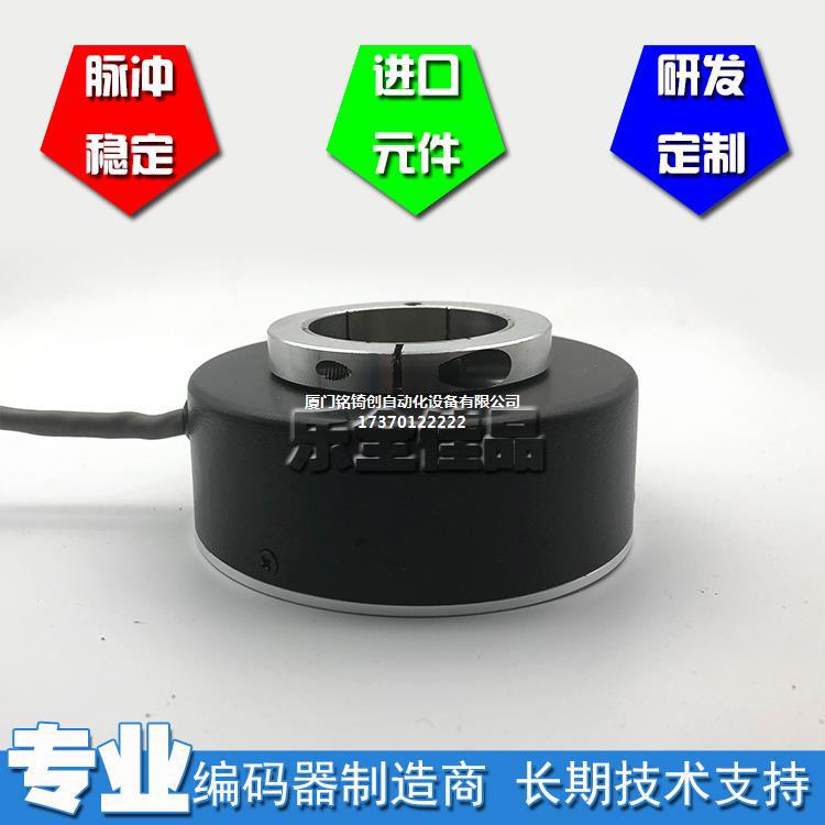 议价PKT1030-1024-G10-30F光电编码器电梯编码器内孔30mm适用